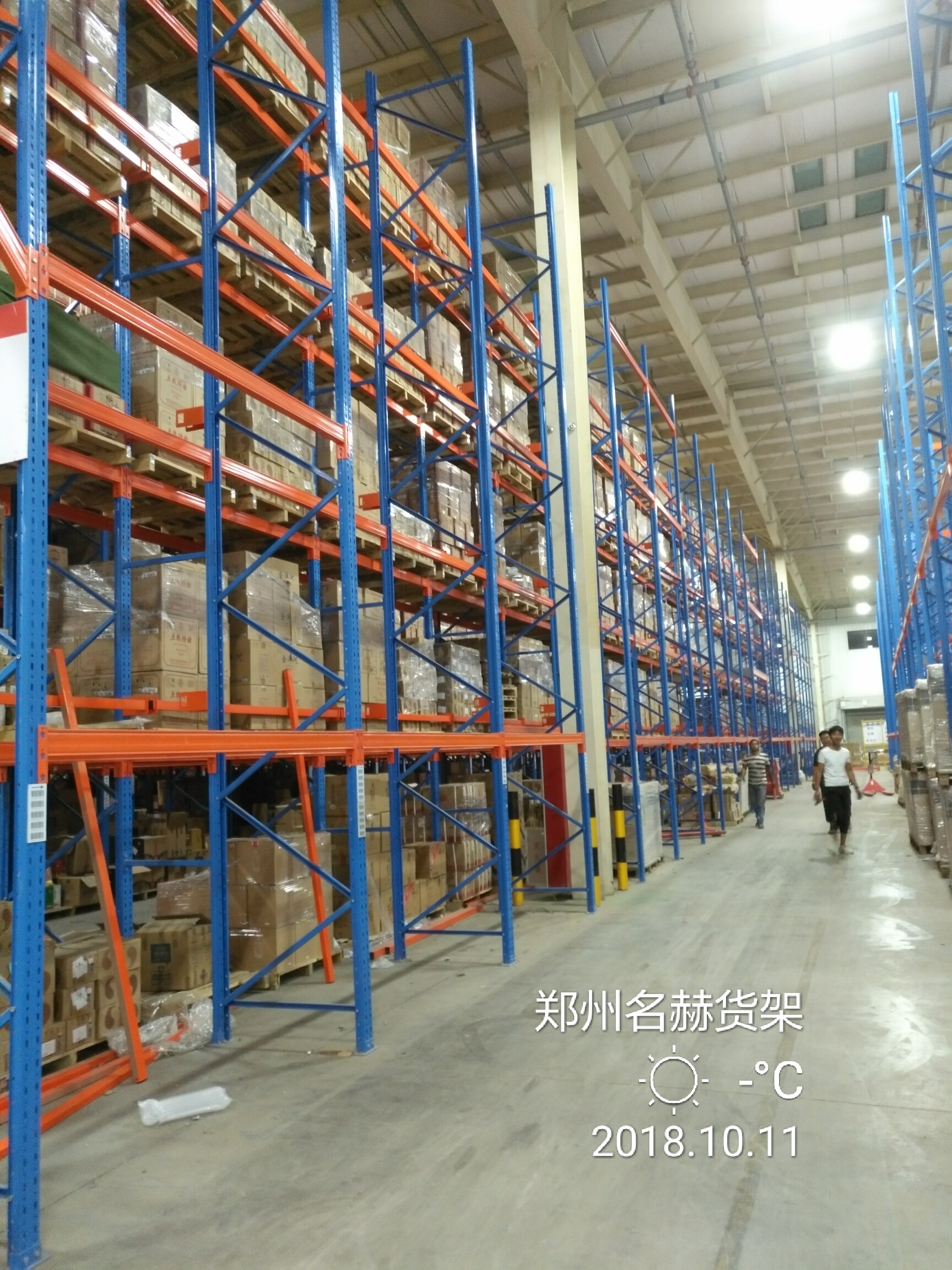 中遠海運集團鄭州八米高位貨架倉庫